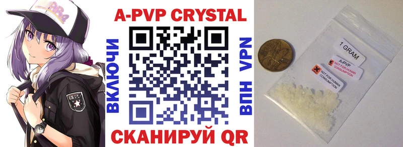 Alpha PVP СК КРИС  где продают   Нурлат 