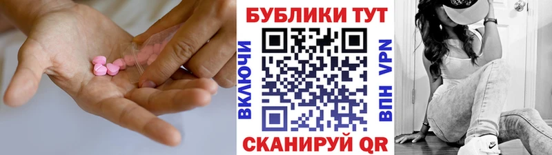 ЭКСТАЗИ VHQ  Нурлат 