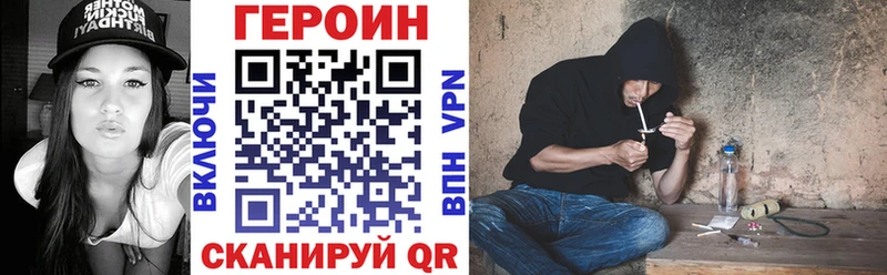 ГЕРОИН афганец продажа наркотиков Нурлат