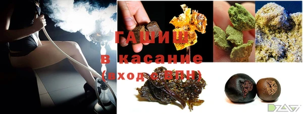 синтетический гашиш Алексин