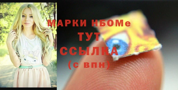 стафф Алзамай