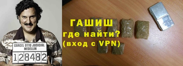 синтетический гашиш Алексин