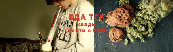 синтетический гашиш Алексин