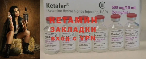 стафф Алзамай