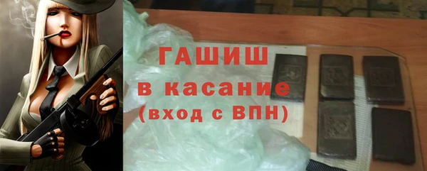 молекула духа Алексеевка