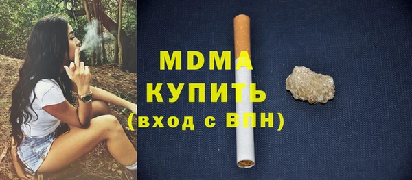 молекула духа Алексеевка