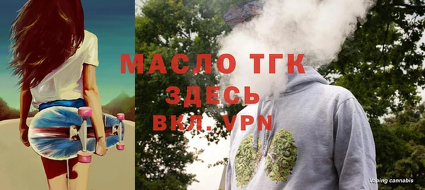 mix Армянск
