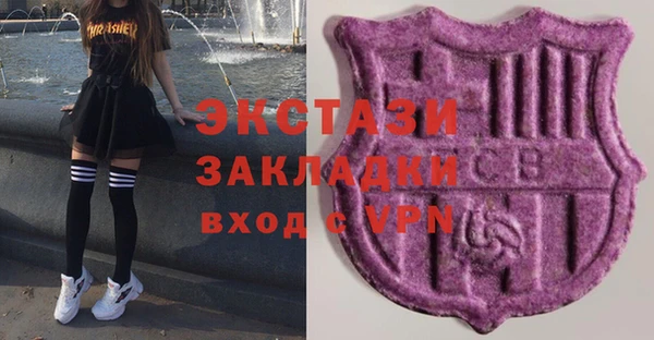 синтетический гашиш Алексин
