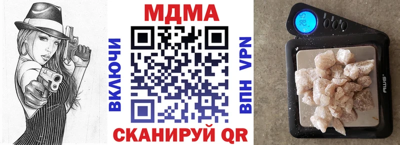 MDMA VHQ  Нурлат 