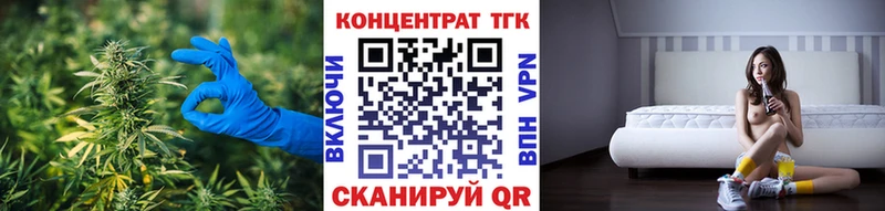 Дистиллят ТГК Wax  как найти закладки  Нурлат 
